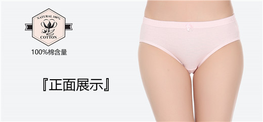 Quần sịp 6 hộp quà tặng Quần cotton cotton cao cấp dành cho nữ Quần cotton cỡ lớn - Bộ quà tặng quần lót nữ cao cấp