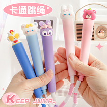 Childrens cartoon bamboo skipping rope special rope for primary school students kindergarten adjustable skipping rope beginners professional skipping rope