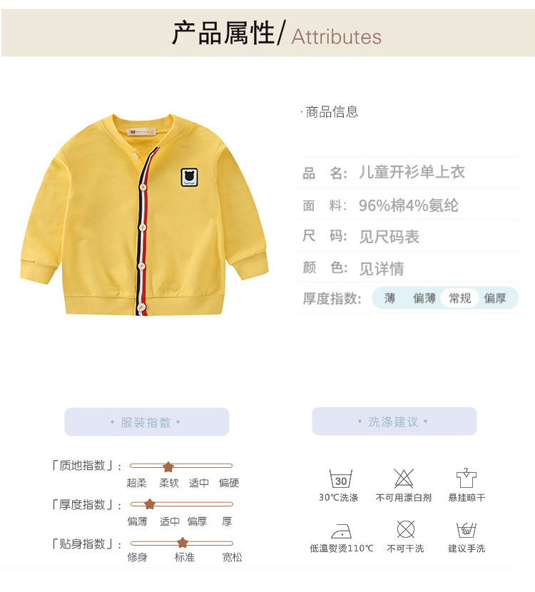 с другой стороны кардиган один верх Clothing_04.jpg