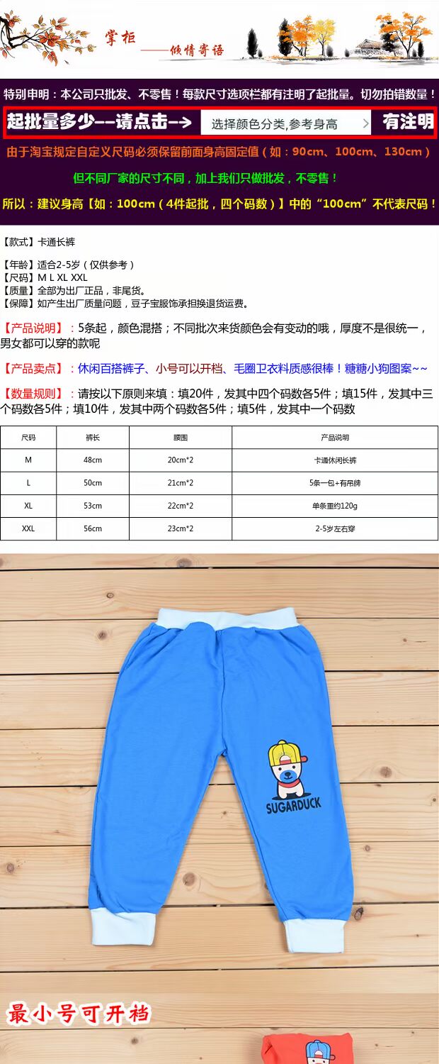 Nhà máy bán buôn quần áo trẻ em trực tiếp 2-5 tuổi 2019 xuân mới quần trẻ em giản dị đường quần chó con quần jean đẹp bé trai