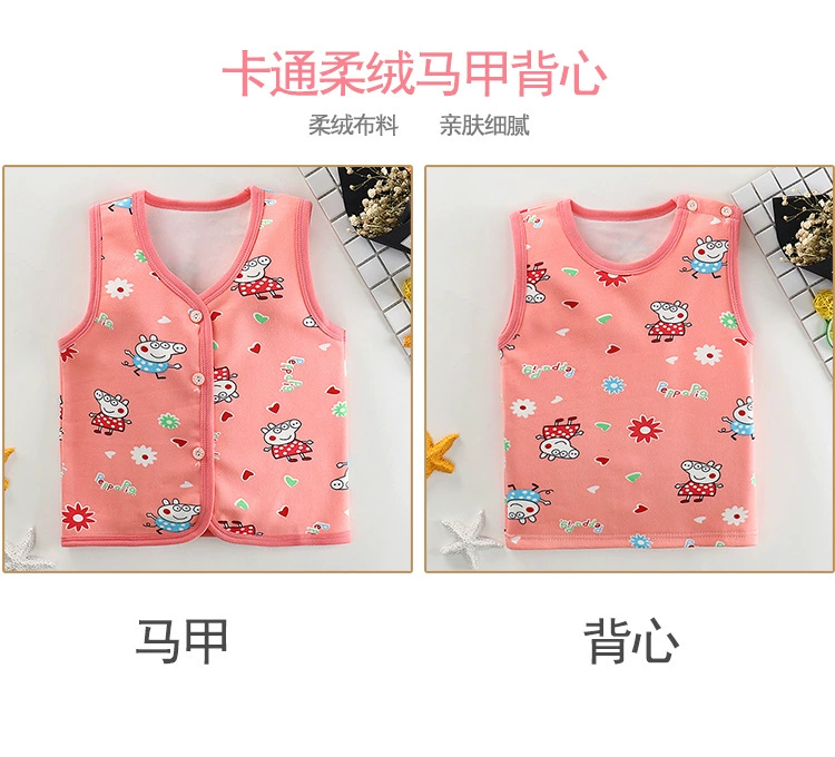 Áo trễ vai vest mùa thu đông cho bé trai và bé gái dày cộng với áo nhung bé ấm áp không áo nhung cho bé vest