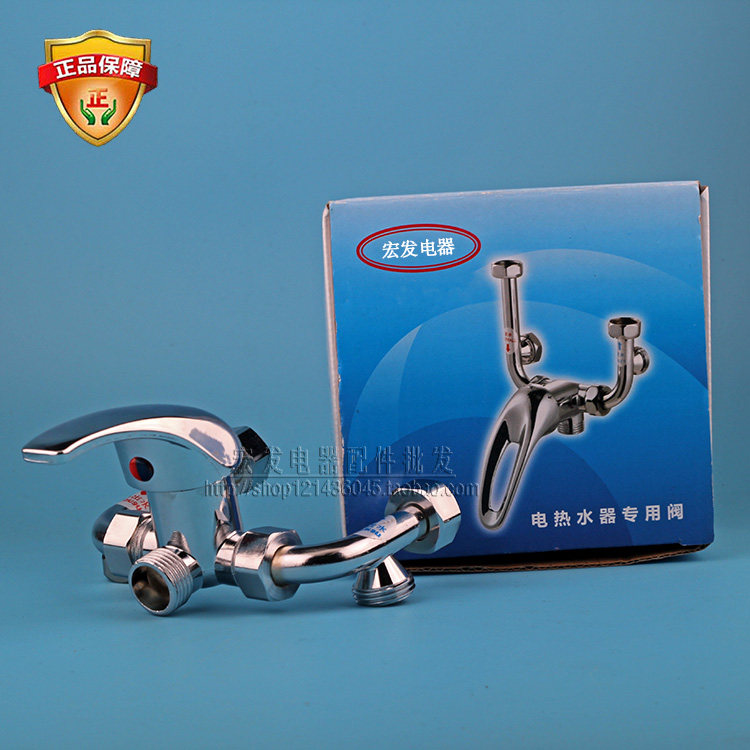 Electric water storage water storage water mixing valve U type valve mixed valve 25 type hot and cold water switch shower accessories universal