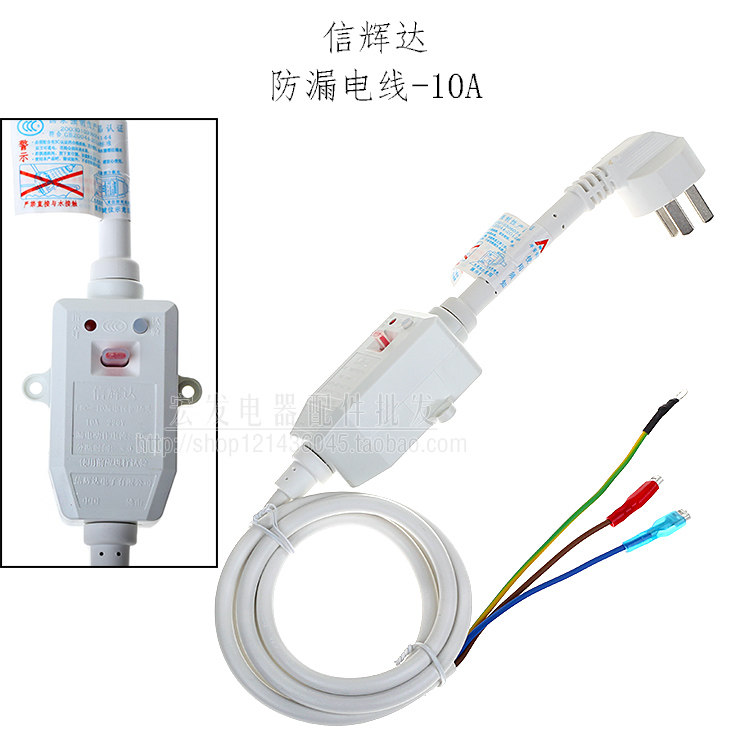 New original Installed Water Heater Anti-Leakage Line 10A Two Type Sindu Anti-leakage Line Protection Switch 10A
