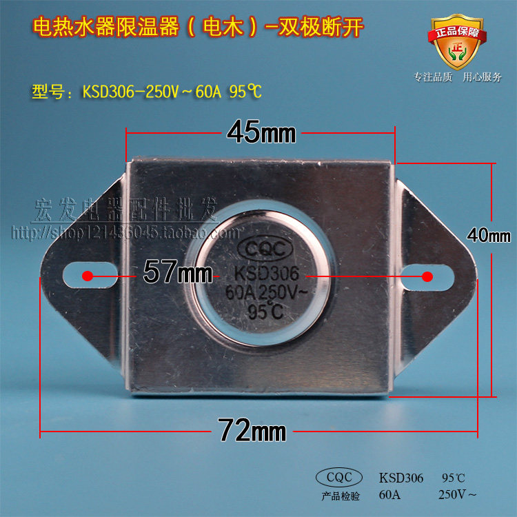 Electric water heater temperature-controlled model KSD303 35A98 ° 306 60A95 ° Great Quartet 306303 Win