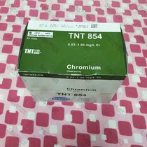 Hexavalent chromium reagent 0 003-1 0mg LCr 25-time box TNT854-CN total chromium reagent