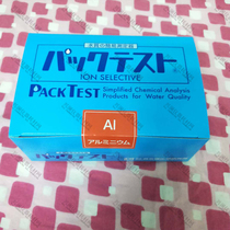 Japan Kyoritsu water quality quick test box WAK-Al sewage testing reagent 3-valent aluminum ion testing agent