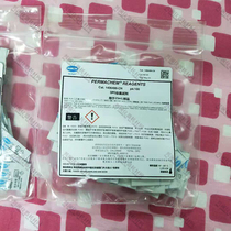 DPD total chlorine reagent powder pillow bag 1406499-cn14064-99