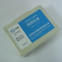 Copper test box electroplating heavy metal copper test box Cu2 Xinglan brand 0 05-2 00 mg L