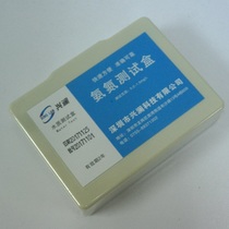 Ammonia nitrogen rapid test box aquaculture fish and shrimp pool water quality testing kit ammonia nitrogen Xinglan brand