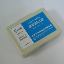 Xinglan DPD ozone test box water quality ozone kit water ozone rapid test kit