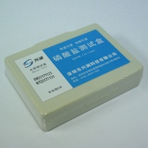  Xinglan brand 0 05-1 0 Aquaculture water phosphate Phosphate test box Phosphorus kit Total phosphorus