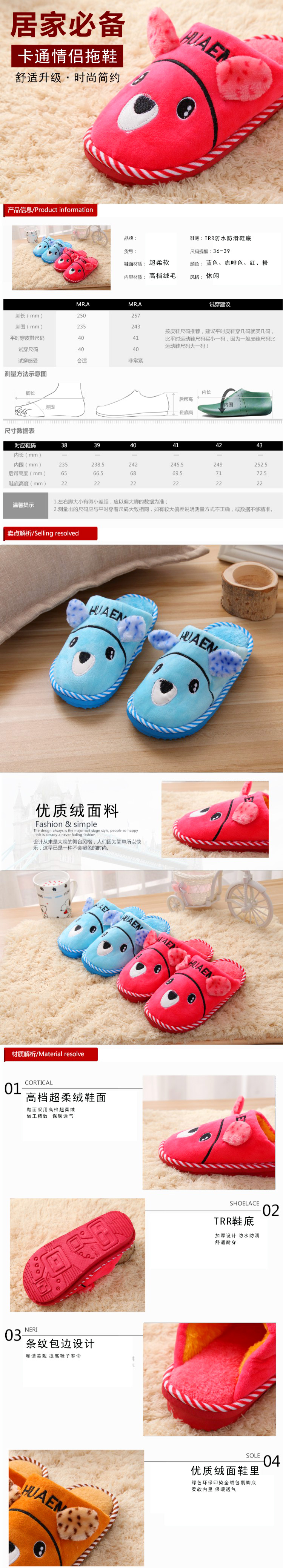 Chaussons enfants en coton pour hiver - semelle tendon - Ref 1005187 Image 6