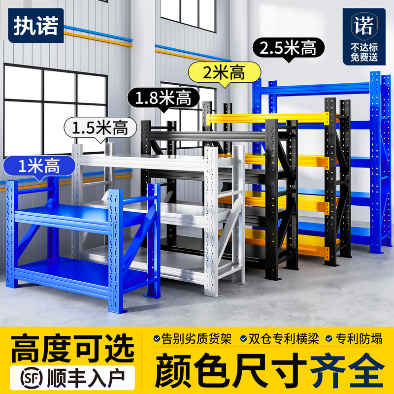 Two- and Three-Tier Low Shelves, Thickened Storage Shelves, Multi-Layer Storage Racks for Warehouse and Home Use, 1.68m Iron Shelves