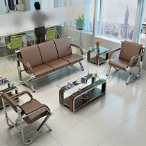 Sumeite office sofa tea table combination modern minimalist steel frame sofa reception sofa Business sofa Coffee color