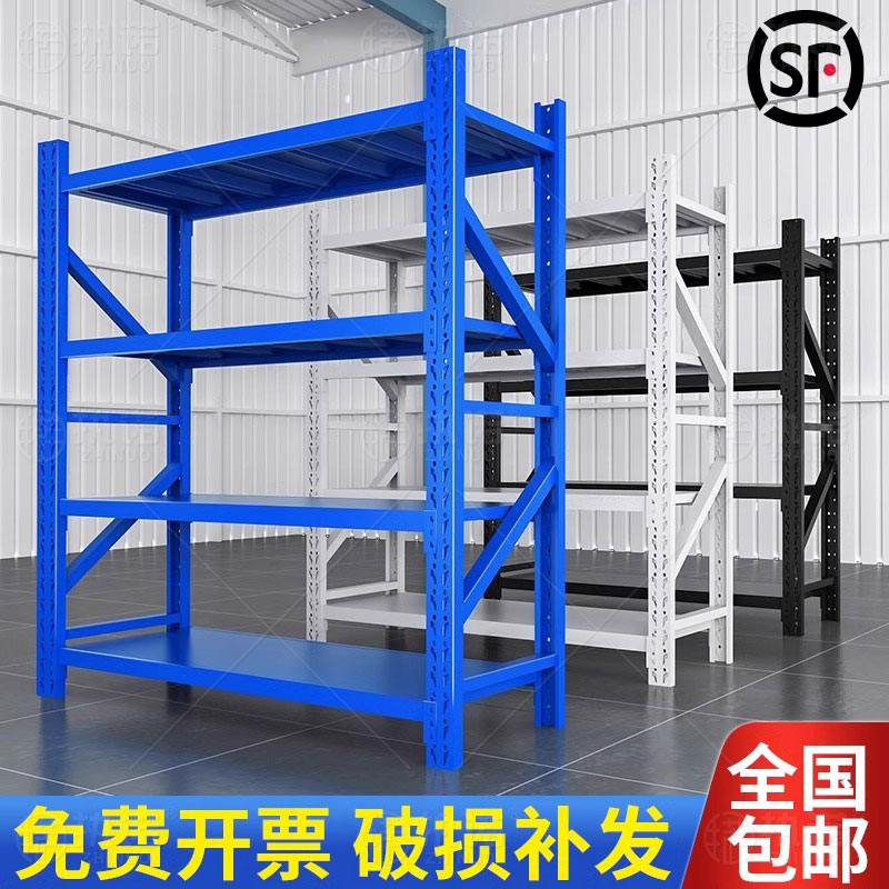 収納棚 多層ラック 倉庫 頑丈な床置きディスプレイラック 厚みのある家庭用スーパーマーケット多機能鉄製ラック