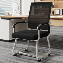 Office Chair Plaid Sedentary Computer Chair Backrest Mahjong Chair Meeting Room Office Chair Dormitory Study Desk Stool