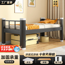 Student bunk bed staff dormitory single and double steel frame bed school apartment iron frame bed high and low iron bed