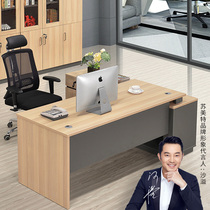 Sumette Office Furniture Owners Manager Desk Manager Desk Brief About Modern Big Bandai Corner Atmospheric Desk