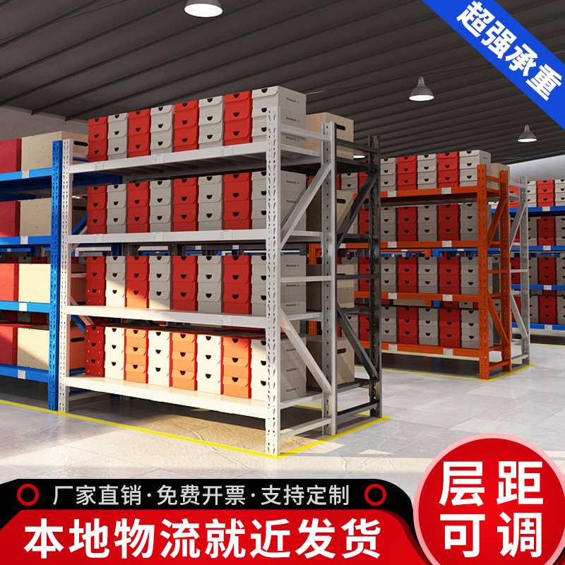 Heavy storage shelves multilayer shelves supermarket express display frame industrial workshop warehouse floor metal frame