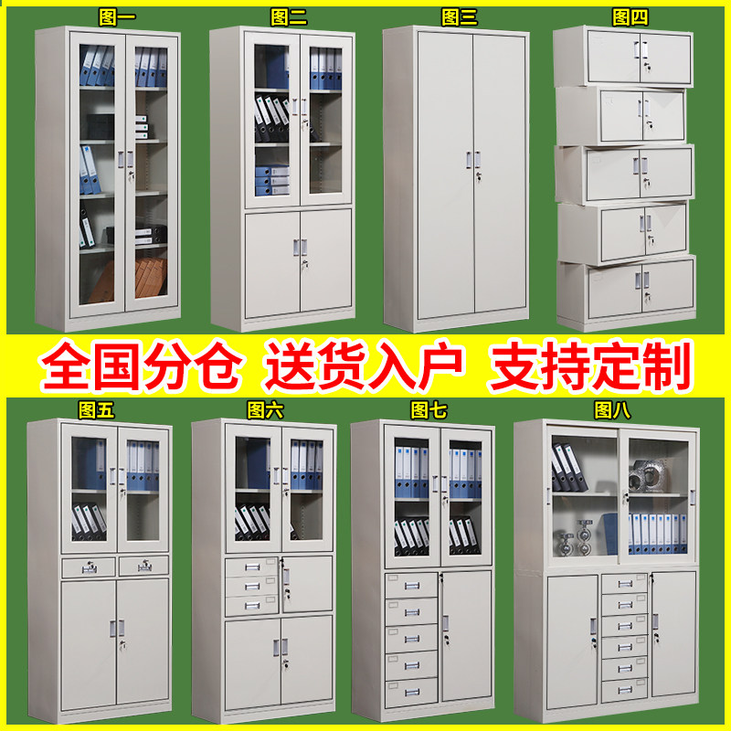 A4 Steel Office File Archives Iron Book with Lock Lock Verification Information for staff locker locker