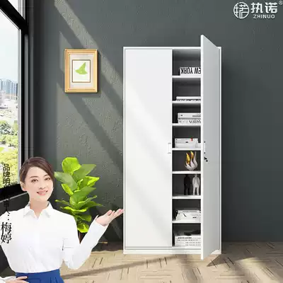File cabinet steel office filing cabinet multi-layer financial certificate cabinet with lock data Cabinet iron cabinet
