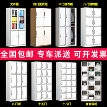 Iron cabinet file cabinet locker employee locker dormitory shoe cabinet bag storage cabinet canteen cupboard