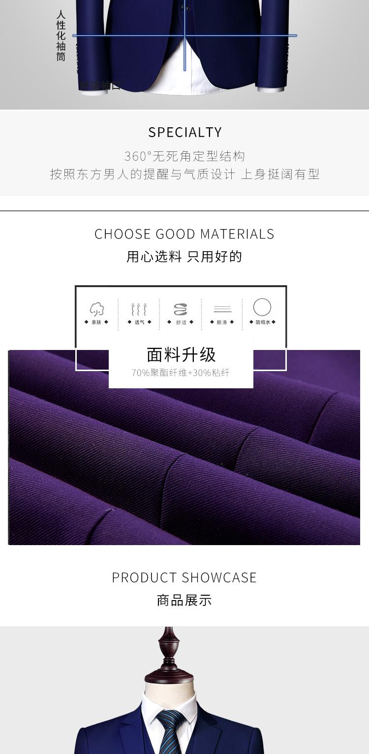 Bộ đồ vest nam ba mảnh đẹp trai áo vest nam cao cấp