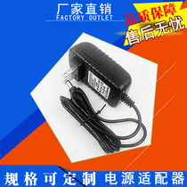 Guanya LED eye protection lamp GY-24050 control device accessories 24V0 5A power adapter charging cable