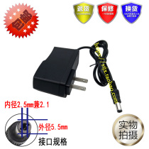 Small Angel Nux Electric Drum DM-3DM-2 Electronic Drum DM-5 MG-100 Electric Guitar Effectors Power Adaptor