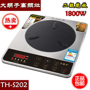 bếp từ có tốn điện không Tianhe râu quai nón TH-S202 bếp cao tần cảm ứng lò cao tần 1800W xào nhà đích thực - Bếp cảm ứng bếp từ canzy