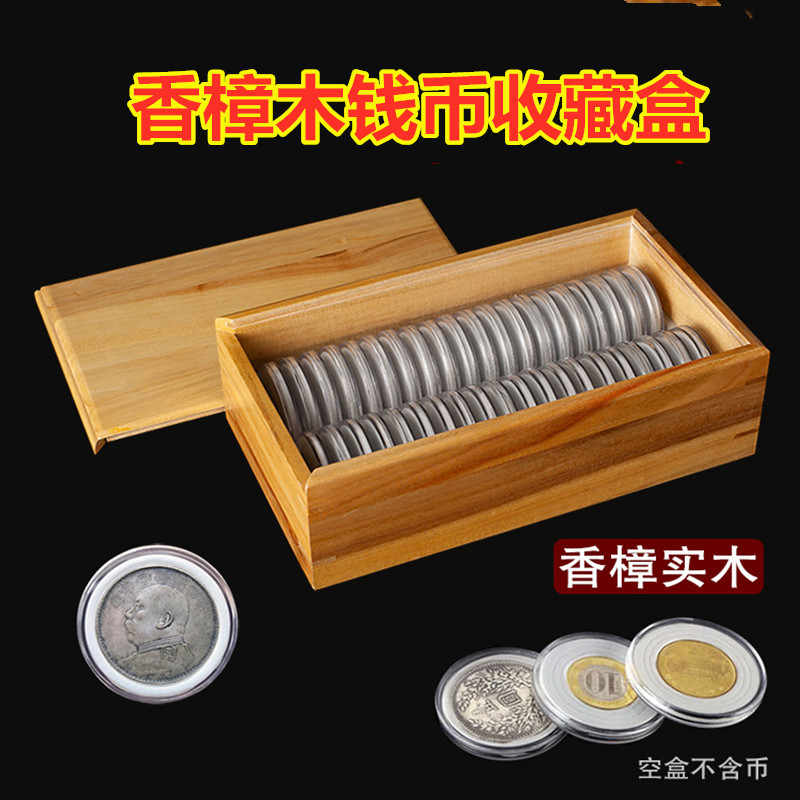 Fragrant Camphor Wood Coin box 52mm Crystal box Collection containing wooden box Yuan-big-head silver dollar ancient coin commemorative coin protective case