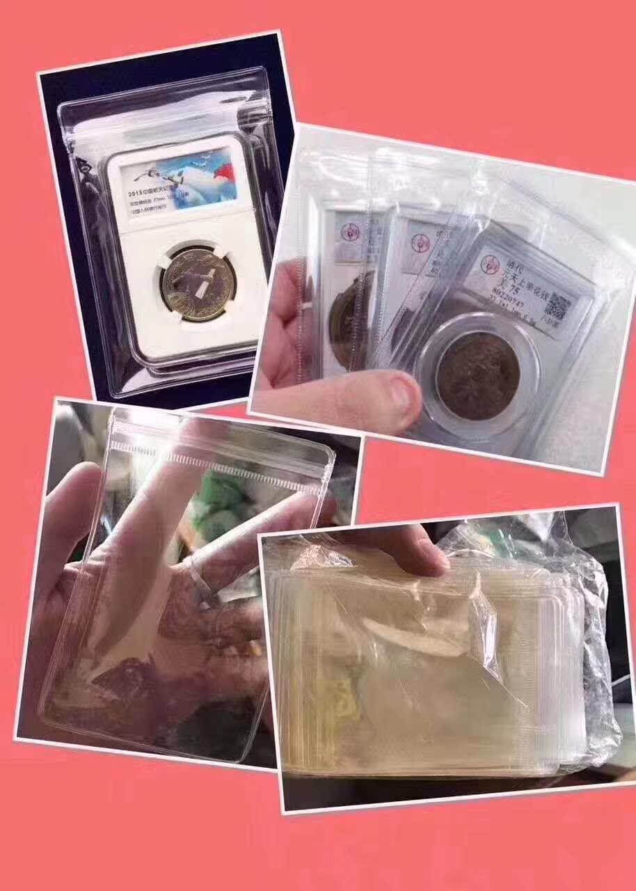 Rating coin protection bag rating coin bag suitable for NGC public blog PCGS and other rating coin boxes 100 pieces 59 yuan