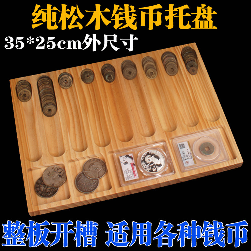 Solid wood coin display tray anchor live silver dollar copper coin plate commemorative coin identification box pine wood rating coin storage