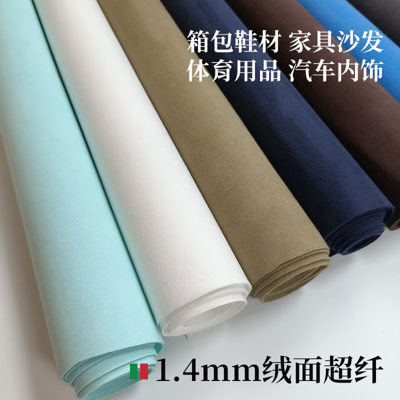 1.4 Dingshao Suede Microfiber Leather Fabric for Seats, Suede Shoe Materials, Bags, Handbags, Korean Suede Leather Material