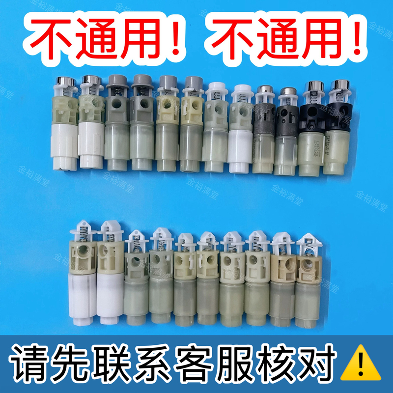 Multiple Non-Standard Toilet Seat Cushioning Slow-Down Dampers, Connecting Shaft Slow-Falling Devices, Cushioning Dampers Multiple Non-Standard Toilet Seat Cushioning Slow-Down Dampers, Connecting Shaft Slow-Falling Devices, Cushioning Dampers