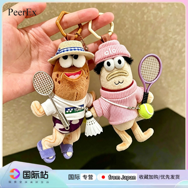 Japanese Peerex Cute Bikini Bottom Ugly Fish Plush Toy Fashionable Pendant Sporty Style Street Style Fish Keychain Japanese Peerex Cute Bikini Bottom Ugly Fish Plush Toy Fashionable Pendant Sporty Style Street Style Fish Keychain
