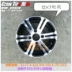 Bánh xe 12 inch, 12 × 7 cho xe tuần tra thành phố bốn bánh điện 225 / 55B12 mâm ô tô 12 inch Rim