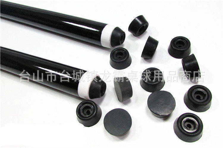 Ball lever (flat bottom rubber bottom trust) table ball supplies desks tail protective sleeves tail (20 1 sold)