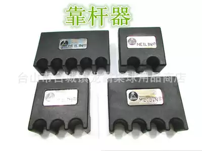 Merrill billiard pole rack Foam foam pole holder Pole holder Billiard pole rack Billiard table accessories supplies