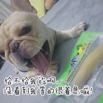 Imported Himalayan cheese stick Cheese stick Pet dog Yak milk cheese stick Molar stick Bite-resistant tooth cleaning