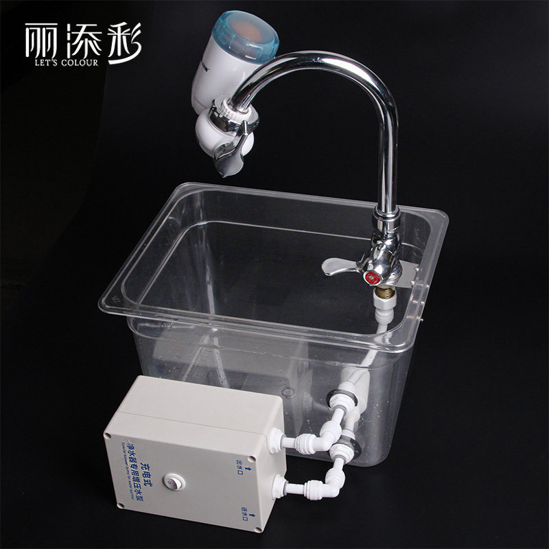 Applicable to the first spring water purifier demonstration demonstration transparent sink water tank experimental tool charging water pump outdoor push