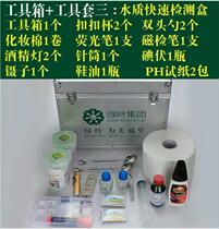 Green Leaf Large Living Products Demonstration Box DUKELI Multi-Livable Sanitary Napkins Laundry Detergent presentation Toolbox