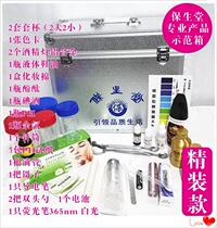 Baosheng Tong Products Demonstration Box Sanitary Napkins Demonstration Kits Laundry Detergent Products Demonstration Kits Direct Selling Boxes