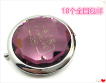 Guozhen Xianglan Pavilion Beauty Mirror Beauty Tool Makeup Mirror Portable Makeup Double-sided Folding Beauty Mirror