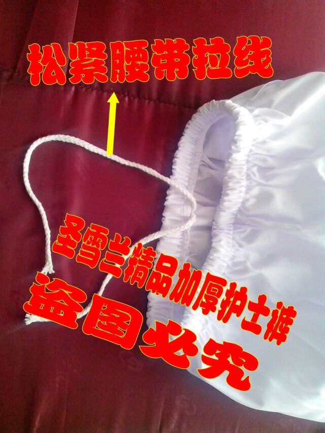 Tenue infirmière - Ref 1857456 Image 19