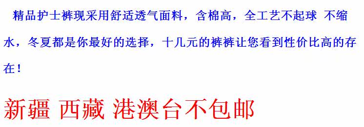 Uniforme infirmière - Ref 1857949 Image 25