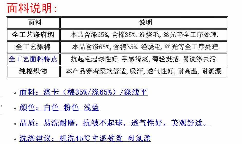 Uniforme infirmière - Ref 1857949 Image 32