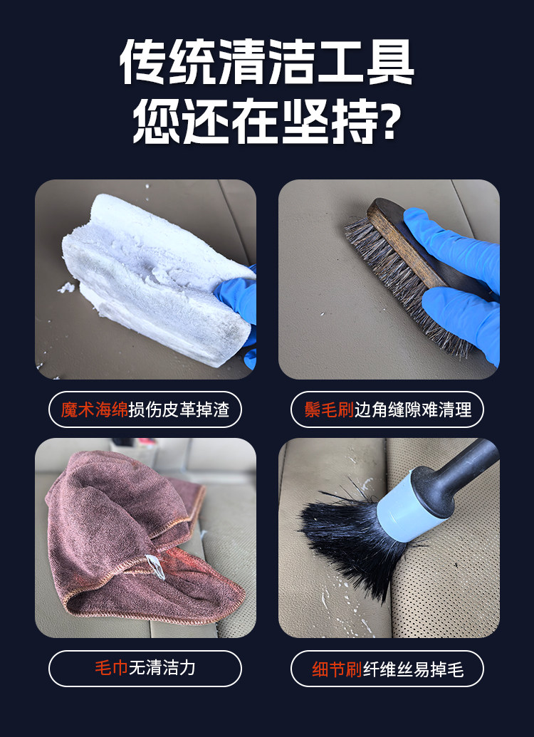 Genuine Leather Seats, Leather and Plastic Interior Parts, Home Cleaning, Velvet Cloth Cleaning, Car Interior Cleaning, Special Gloves for Cleaning