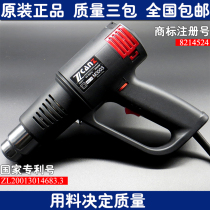 Car film tool baking gun color change film baking gun high-power glass baking film shrink film with adjustable temperature hot air gun