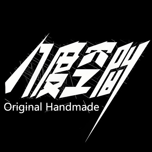 八度空间Original Handmad